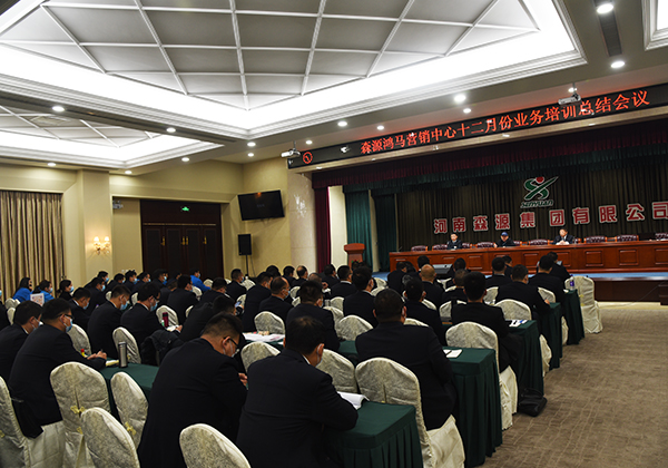 新年新气象||森源鸿马2021年开工大吉！(图10)
