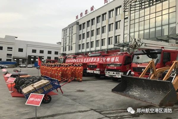 郑州航空港支队开展多种形式低温雨雪冰冻灾害救援拉动演练(图2) 郑州航空港支队开展多种形式低温雨雪冰冻灾害救援拉动演练(图2)