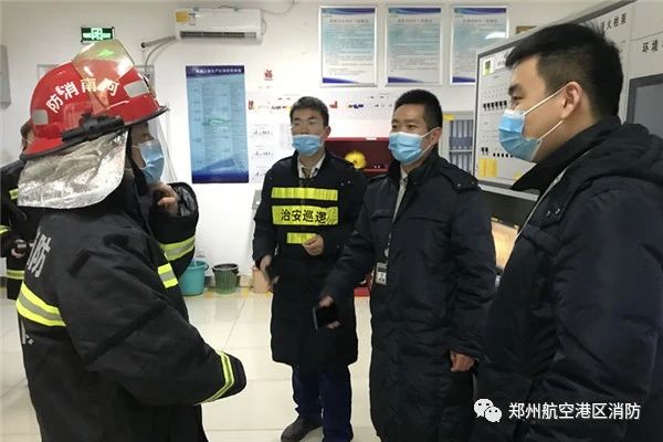 郑州航空港支队开展多种形式低温雨雪冰冻灾害救援拉动演练(图6)