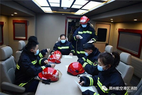 郑州航空港支队开展多种形式低温雨雪冰冻灾害救援拉动演练(图5)