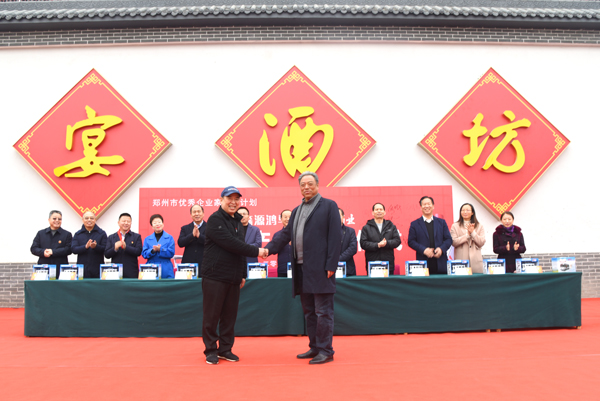 精准对接 合作共赢——森源鸿马·宴酒坊酒业成功举办精准产品对接仪式(图11) 精准对接 合作共赢——森源鸿马·宴酒坊酒业成功举办精准产品对接仪式(图11)