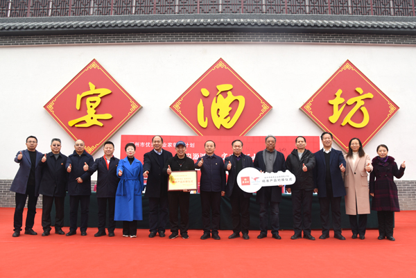 精准对接 合作共赢——森源鸿马·宴酒坊酒业成功举办精准产品对接仪式(图14) 精准对接 合作共赢——森源鸿马·宴酒坊酒业成功举办精准产品对接仪式(图14)