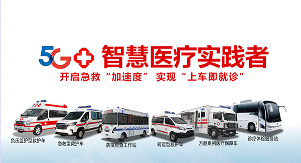 森源鸿马2021年战略布局  谱写新年新篇章(图3)