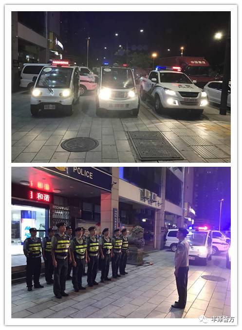 您好，丰泽110(图5)