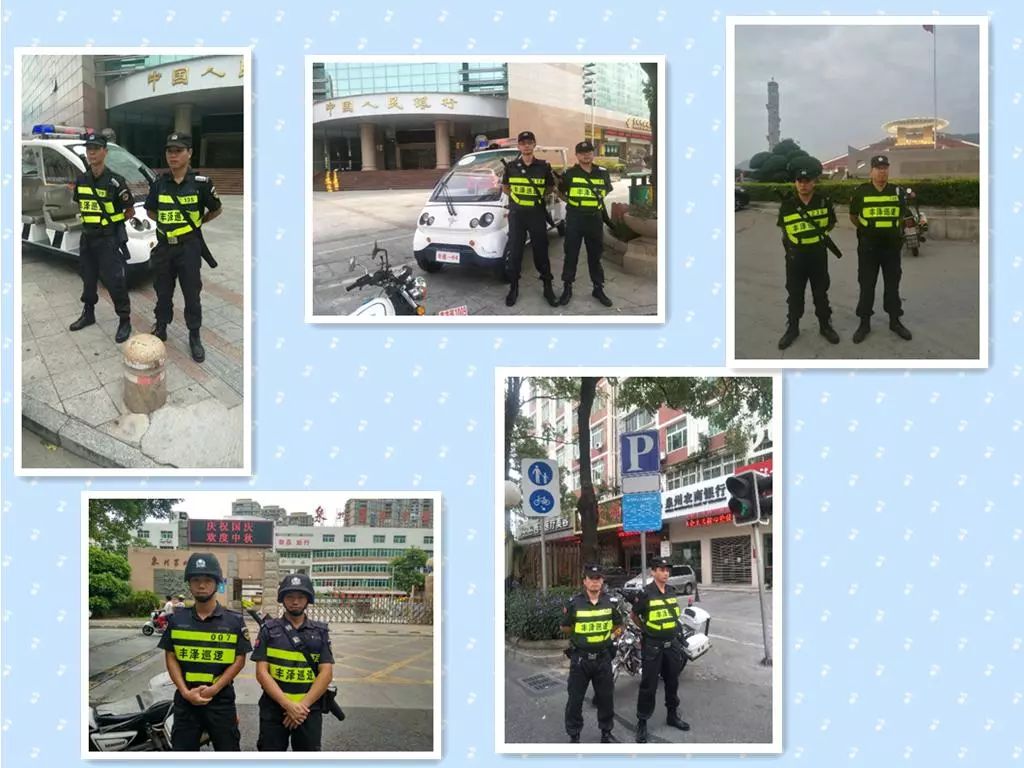 您好，丰泽110(图6)