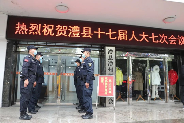 澧县公安护航“两会” 全面做好安保工作(图7) 澧县公安护航“两会” 全面做好安保工作(图7)