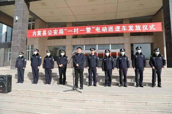 安阳内黄县公安局举行“一村一警”电动巡逻车发放仪式(图1)