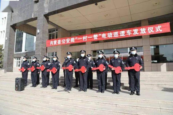 安阳内黄县公安局举行“一村一警”电动巡逻车发放仪式(图6)