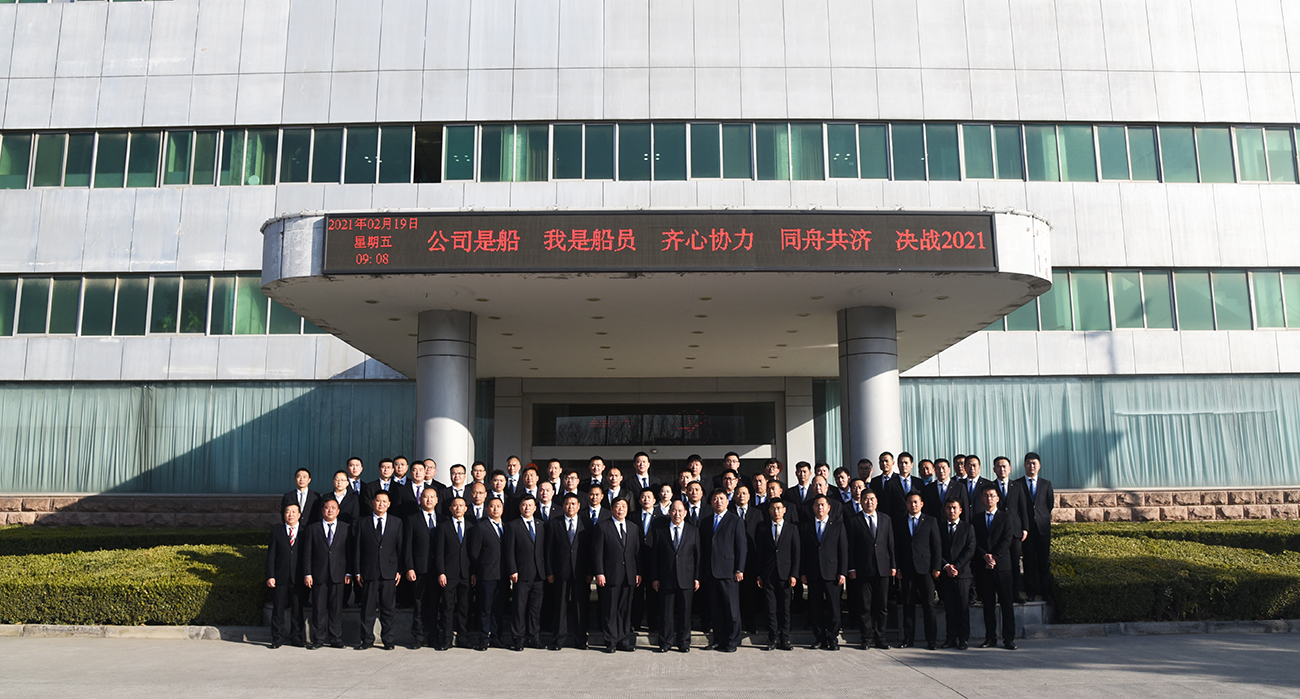 开工大吉!公司是船 我是船员 齐心协力 同舟共济 决战2021(图16) 开工大吉!公司是船 我是船员 齐心协力 同舟共济 决战2021(图16)
