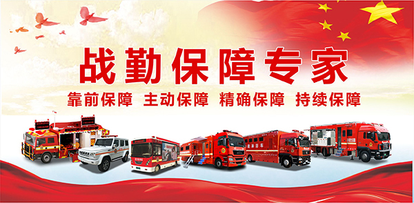 森源鸿马谱写新年新篇章(图4)
