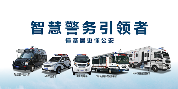 森源鸿马谱写新年新篇章(图3)