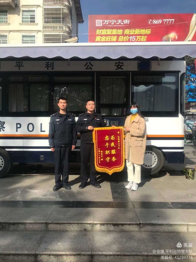 忠于职守、为民服务(图1)