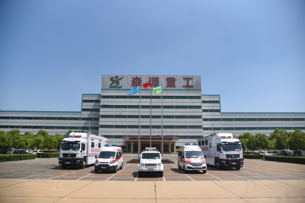森源鸿马布局应急医疗装备——实现产业报国(图3) 森源鸿马布局应急医疗装备——实现产业报国(图3)