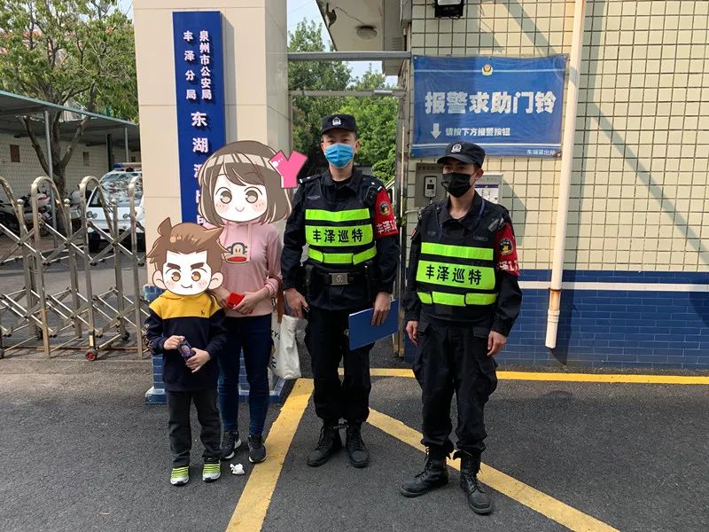 丰泽110:流动的“服务窗口”(图8) 丰泽110:流动的“服务窗口”(图8)