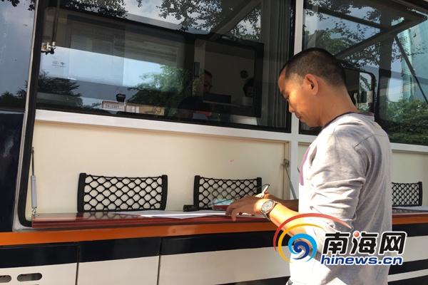 海南:深化“放管服”改革 着力打造15分钟便民服务圈(图1) 海南:深化“放管服”改革 着力打造15分钟便民服务圈(图1)