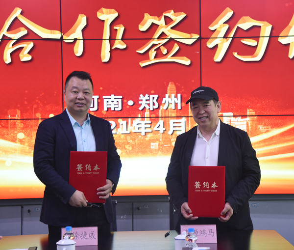 精诚合作 共赢未来||森源鸿马&煜和逸尘&易涂捷威签署战略合作协议(图13) 精诚合作 共赢未来||森源鸿马&煜和逸尘&易涂捷威签署战略合作协议(图13)