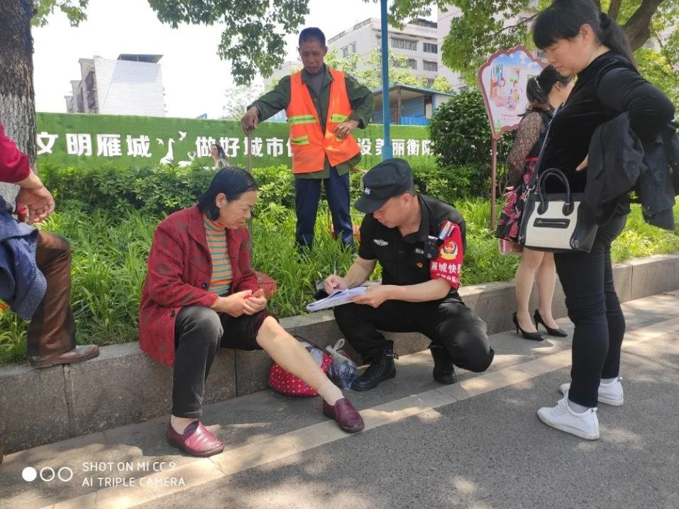 “五一”假期衡阳社会面平安有序(图11) “五一”假期衡阳社会面平安有序(图11)