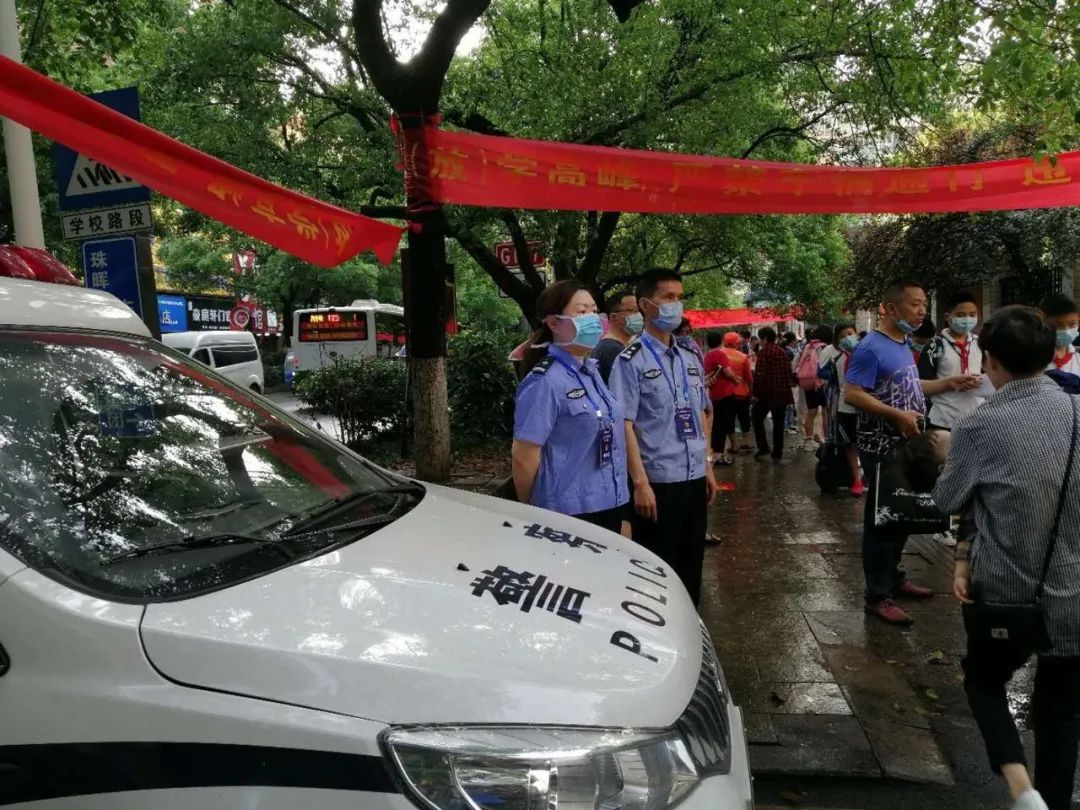 “五一”假期衡阳社会面平安有序(图7) “五一”假期衡阳社会面平安有序(图7)
