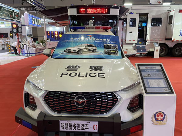智能装备推进科技兴警  助力建设智慧交管||森源鸿马智能装备亮相中国道路交(图11)
