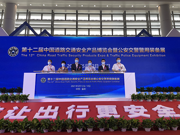 智能装备推进科技兴警  助力建设智慧交管||森源鸿马智能装备亮相中国道路交(图1)