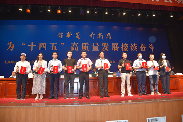 森源鸿马总经理马鸿军荣获郑州市杰出企业家称号(图3) 森源鸿马总经理马鸿军荣获郑州市杰出企业家称号(图3)