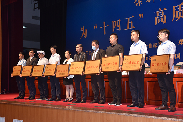森源鸿马总经理马鸿军荣获郑州市杰出企业家称号(图4) 森源鸿马总经理马鸿军荣获郑州市杰出企业家称号(图4)