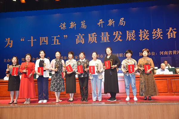 森源鸿马总经理马鸿军荣获郑州市杰出企业家称号(图5) 森源鸿马总经理马鸿军荣获郑州市杰出企业家称号(图5)