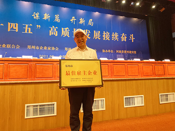 森源鸿马总经理马鸿军荣获郑州市杰出企业家称号(图8) 森源鸿马总经理马鸿军荣获郑州市杰出企业家称号(图8)