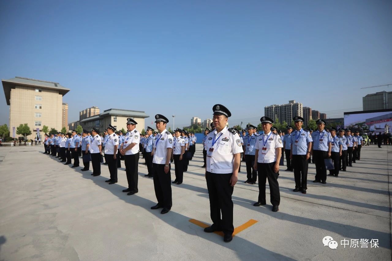 超燃现场!2021河南公安警务保障部门政治轮训暨大练兵比武演练隆重开幕(图6) 超燃现场!2021河南公安警务保障部门政治轮训暨大练兵比武演练隆重开幕(图6)