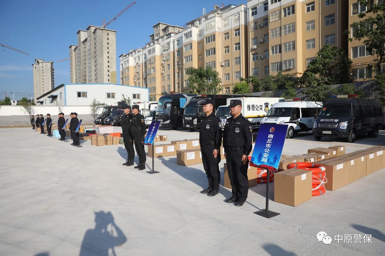 超燃现场!2021河南公安警务保障部门政治轮训暨大练兵比武演练隆重开幕(图4) 超燃现场!2021河南公安警务保障部门政治轮训暨大练兵比武演练隆重开幕(图4)