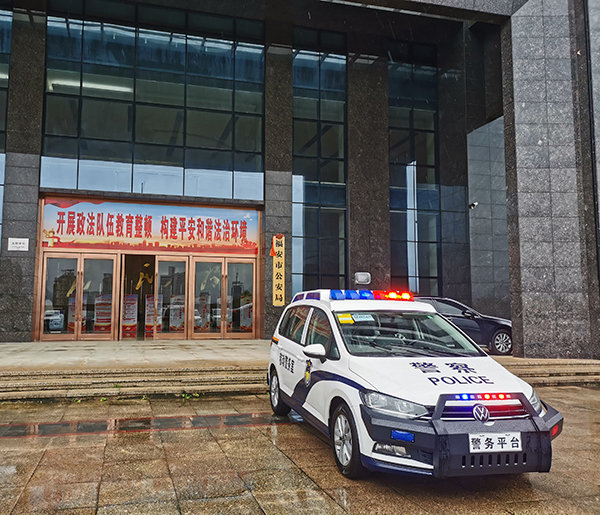 福建福安市多功能移动警务平台上岗(图2)