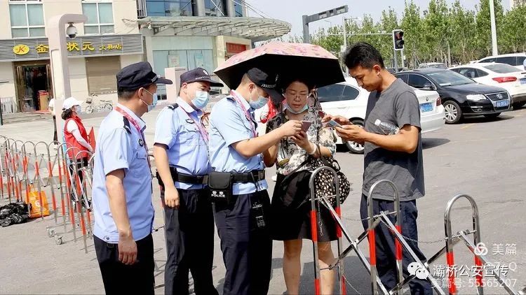 护航全运 平安西安(图4) 护航全运 平安西安(图4)