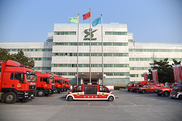 河南省消防协会消防技术服务机构执业规范化建设工作会成功召开(图16)