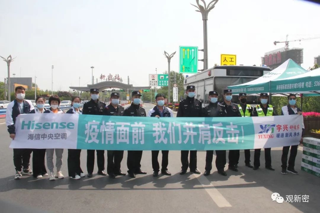 疫情面前 我们并肩反击(图2) 疫情面前 我们并肩反击(图2)