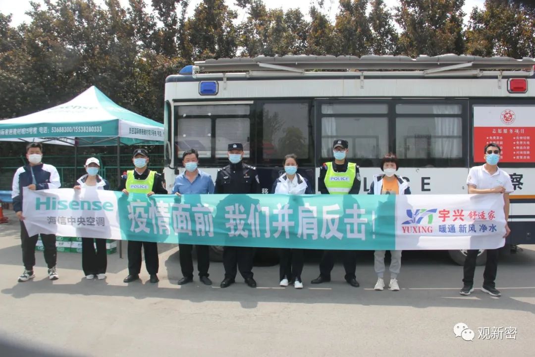 疫情面前 我们并肩反击(图4) 疫情面前 我们并肩反击(图4)