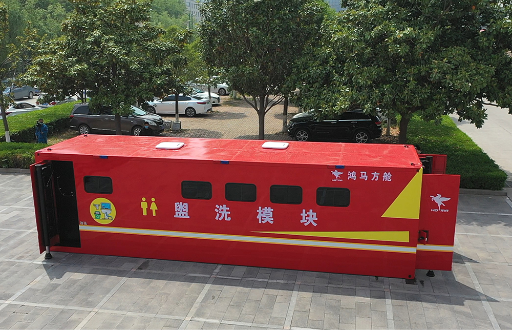 模块化方舱 移动方舱 组合方舱-盥洗方舱(图1)