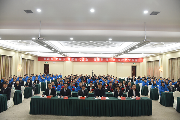 森源鸿马隆重召开2022年度总结表彰暨2023年经营动员大会(图1) 森源鸿马隆重召开2022年度总结表彰暨2023年经营动员大会(图1)