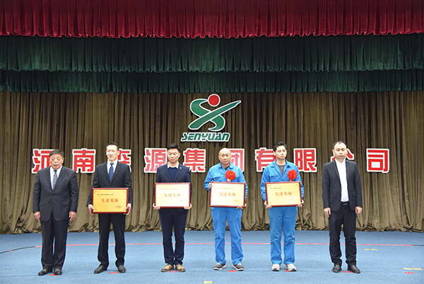 森源鸿马隆重召开2022年度总结表彰暨2023年经营动员大会(图7) 森源鸿马隆重召开2022年度总结表彰暨2023年经营动员大会(图7)