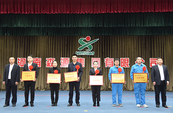 森源鸿马隆重召开2022年度总结表彰暨2023年经营动员大会(图8) 森源鸿马隆重召开2022年度总结表彰暨2023年经营动员大会(图8)