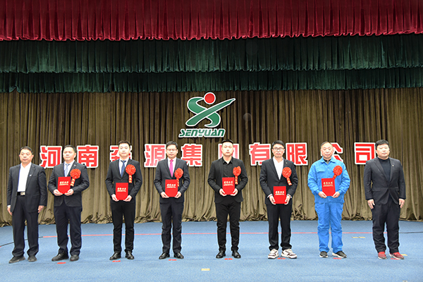 森源鸿马隆重召开2022年度总结表彰暨2023年经营动员大会(图9) 森源鸿马隆重召开2022年度总结表彰暨2023年经营动员大会(图9)