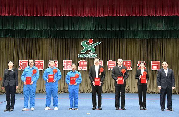 森源鸿马隆重召开2022年度总结表彰暨2023年经营动员大会(图10) 森源鸿马隆重召开2022年度总结表彰暨2023年经营动员大会(图10)