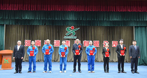 森源鸿马隆重召开2022年度总结表彰暨2023年经营动员大会(图13) 森源鸿马隆重召开2022年度总结表彰暨2023年经营动员大会(图13)