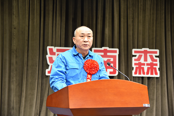 森源鸿马隆重召开2022年度总结表彰暨2023年经营动员大会(图15) 森源鸿马隆重召开2022年度总结表彰暨2023年经营动员大会(图15)