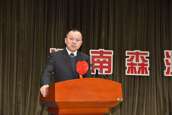 森源鸿马隆重召开2022年度总结表彰暨2023年经营动员大会(图17) 森源鸿马隆重召开2022年度总结表彰暨2023年经营动员大会(图17)