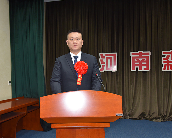森源鸿马隆重召开2022年度总结表彰暨2023年经营动员大会(图20) 森源鸿马隆重召开2022年度总结表彰暨2023年经营动员大会(图20)