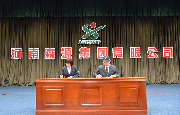 森源鸿马隆重召开2022年度总结表彰暨2023年经营动员大会(图22) 森源鸿马隆重召开2022年度总结表彰暨2023年经营动员大会(图22)
