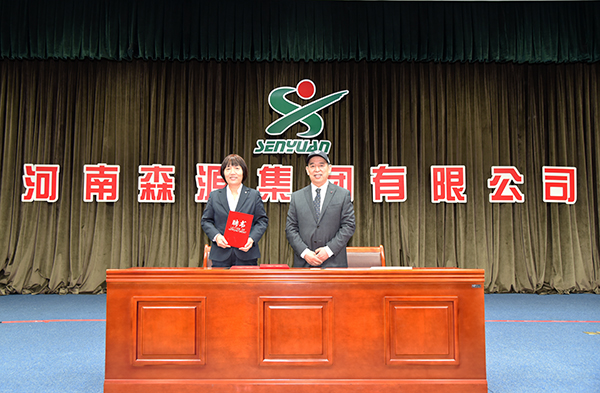 森源鸿马隆重召开2022年度总结表彰暨2023年经营动员大会(图23) 森源鸿马隆重召开2022年度总结表彰暨2023年经营动员大会(图23)