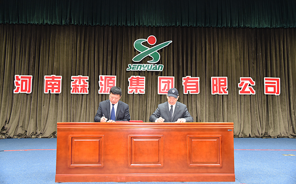 森源鸿马隆重召开2022年度总结表彰暨2023年经营动员大会(图24) 森源鸿马隆重召开2022年度总结表彰暨2023年经营动员大会(图24)