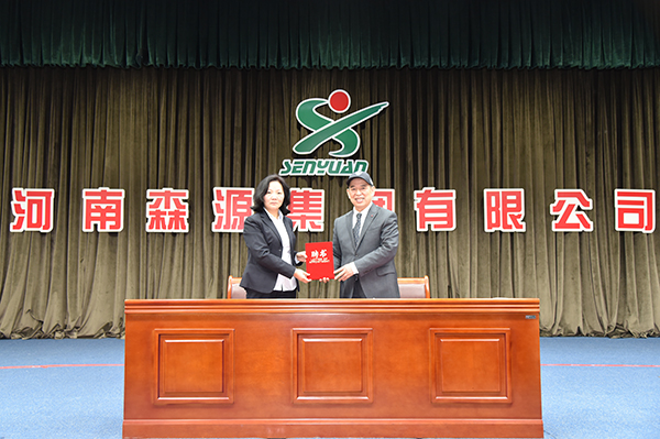 森源鸿马隆重召开2022年度总结表彰暨2023年经营动员大会(图27) 森源鸿马隆重召开2022年度总结表彰暨2023年经营动员大会(图27)