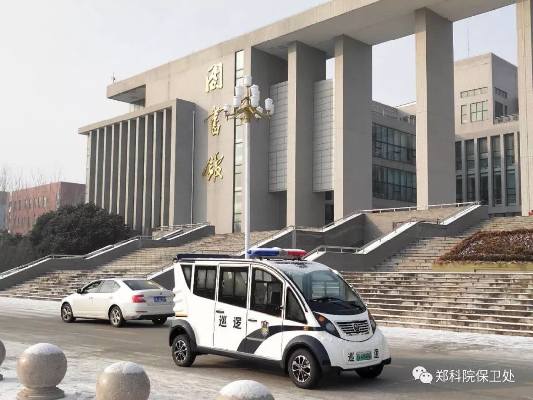 森源鸿马巡逻车助力郑州科技学院安防力量再升级!(图1) 森源鸿马巡逻车助力郑州科技学院安防力量再升级!(图1)